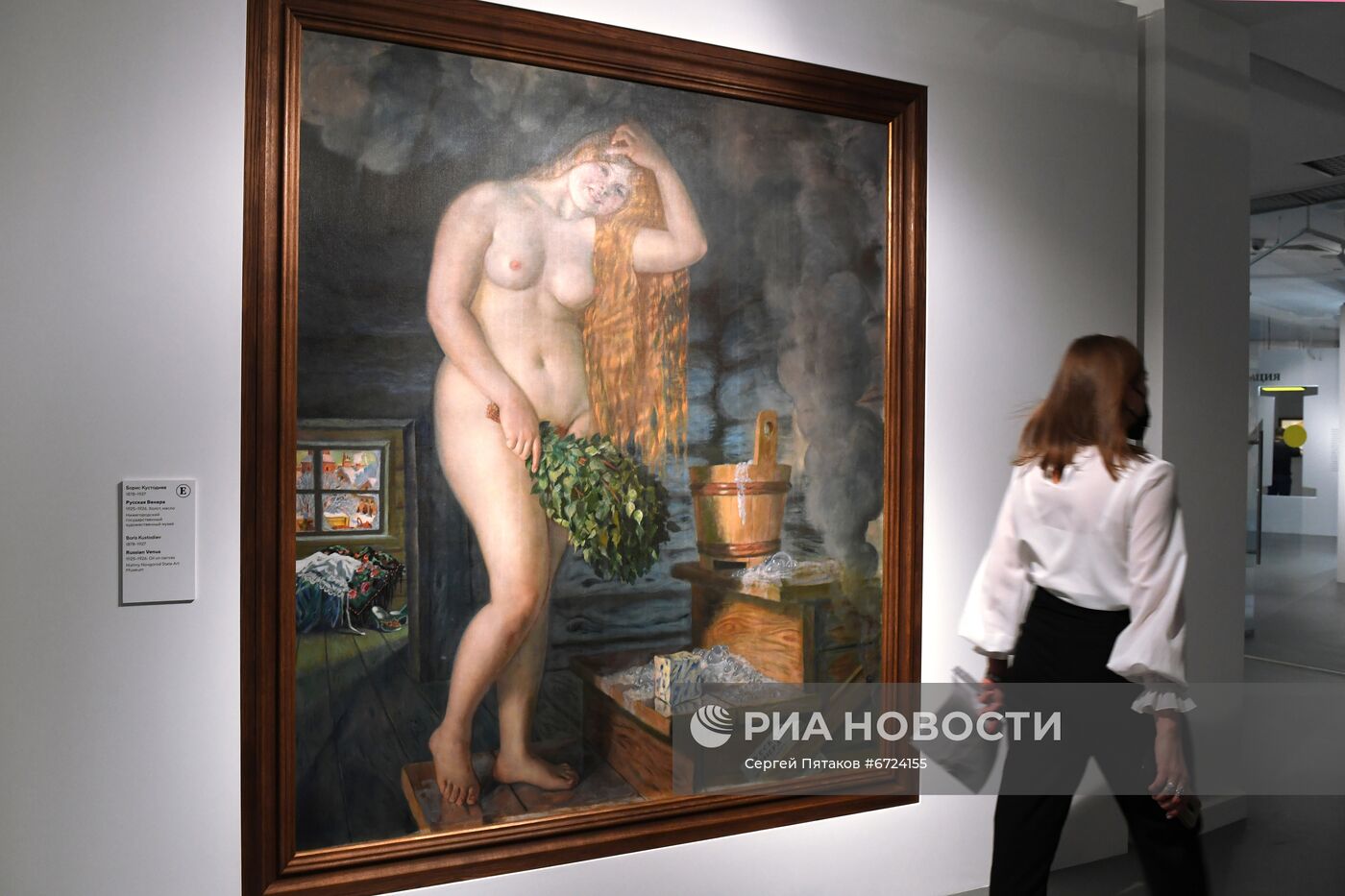 Выставка "Азбука шедевра" в музее "Новый Иерусалим"