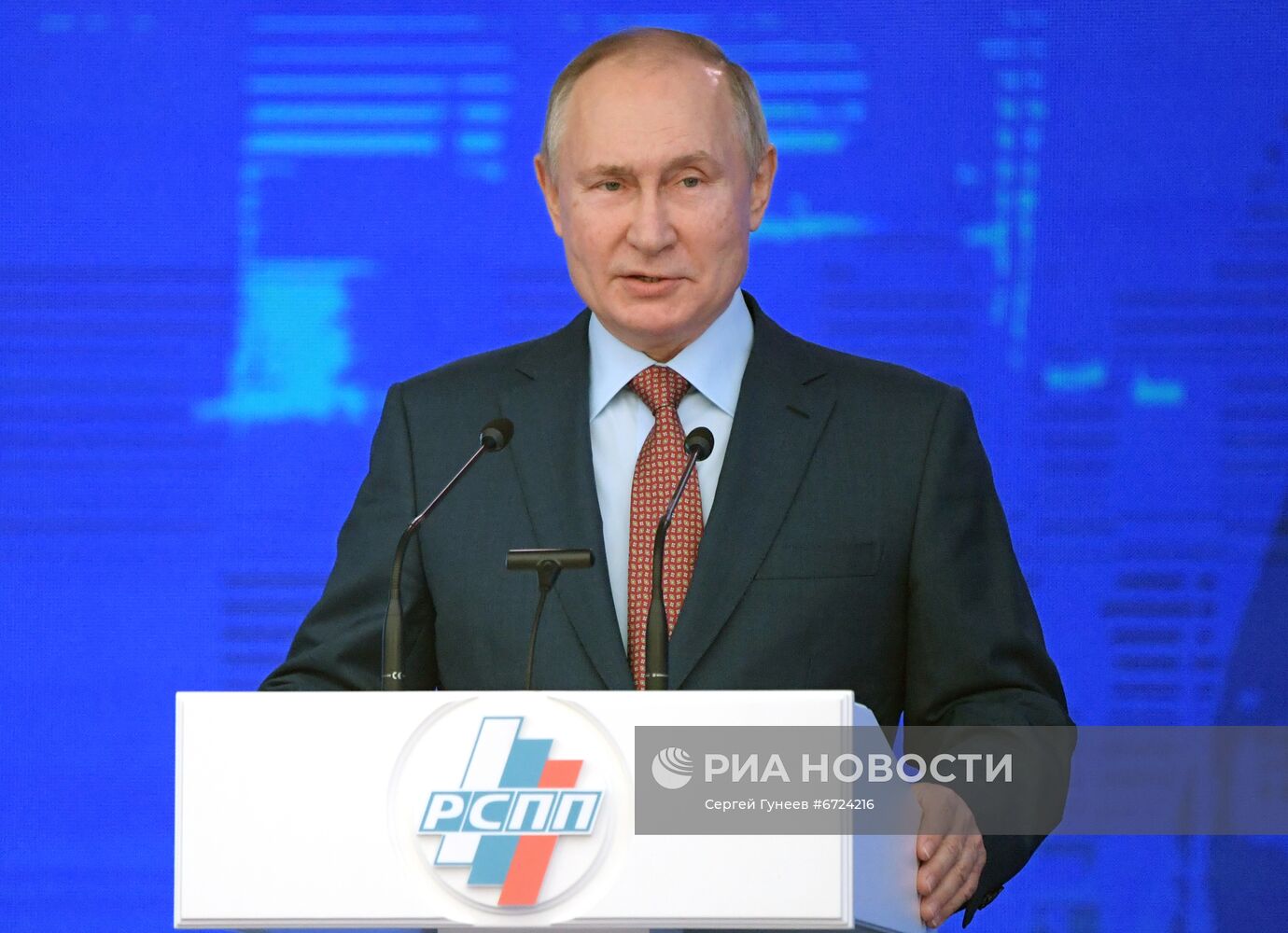 Президент РФ В. Путин принял участие в работе XXX съезда РСПП