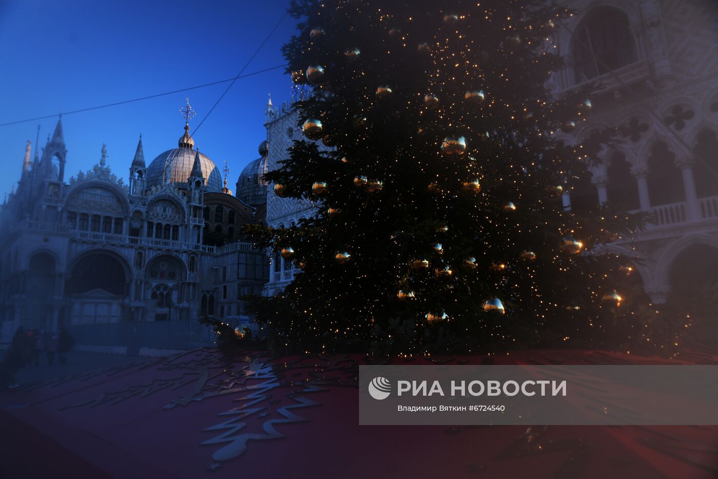 Города мира. Венеция