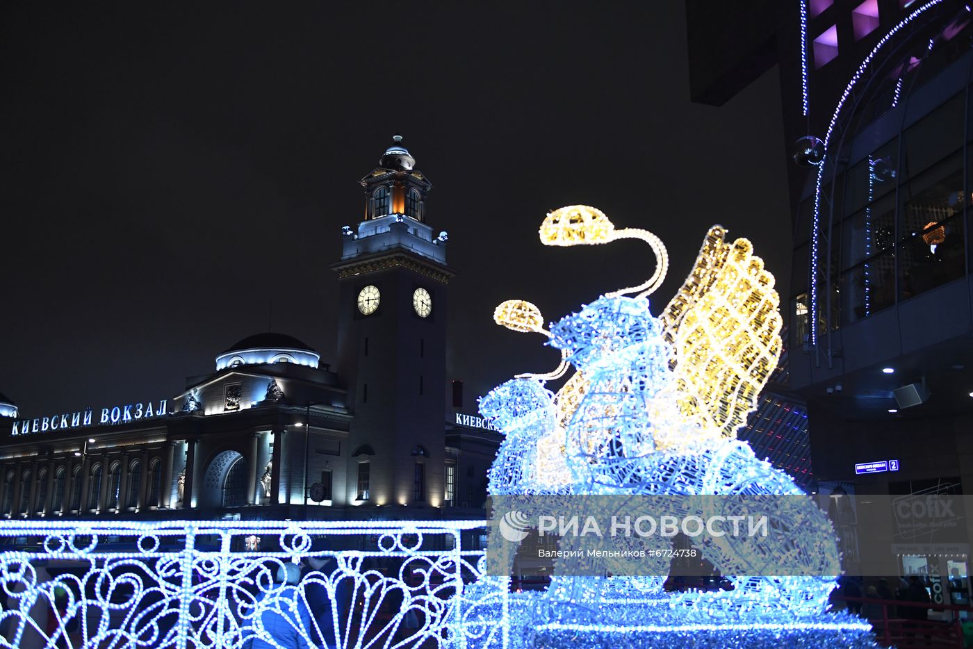 Предновогодняя Москва