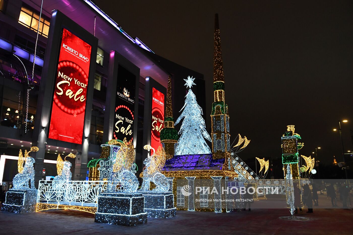 Предновогодняя Москва