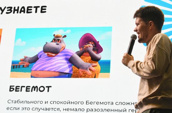 Фестиваль "Bubble Comics Con" 