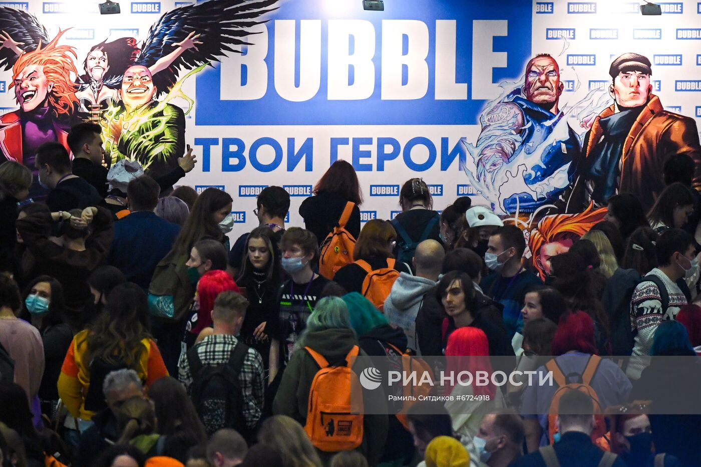 Фестиваль "Bubble Comics Con" 