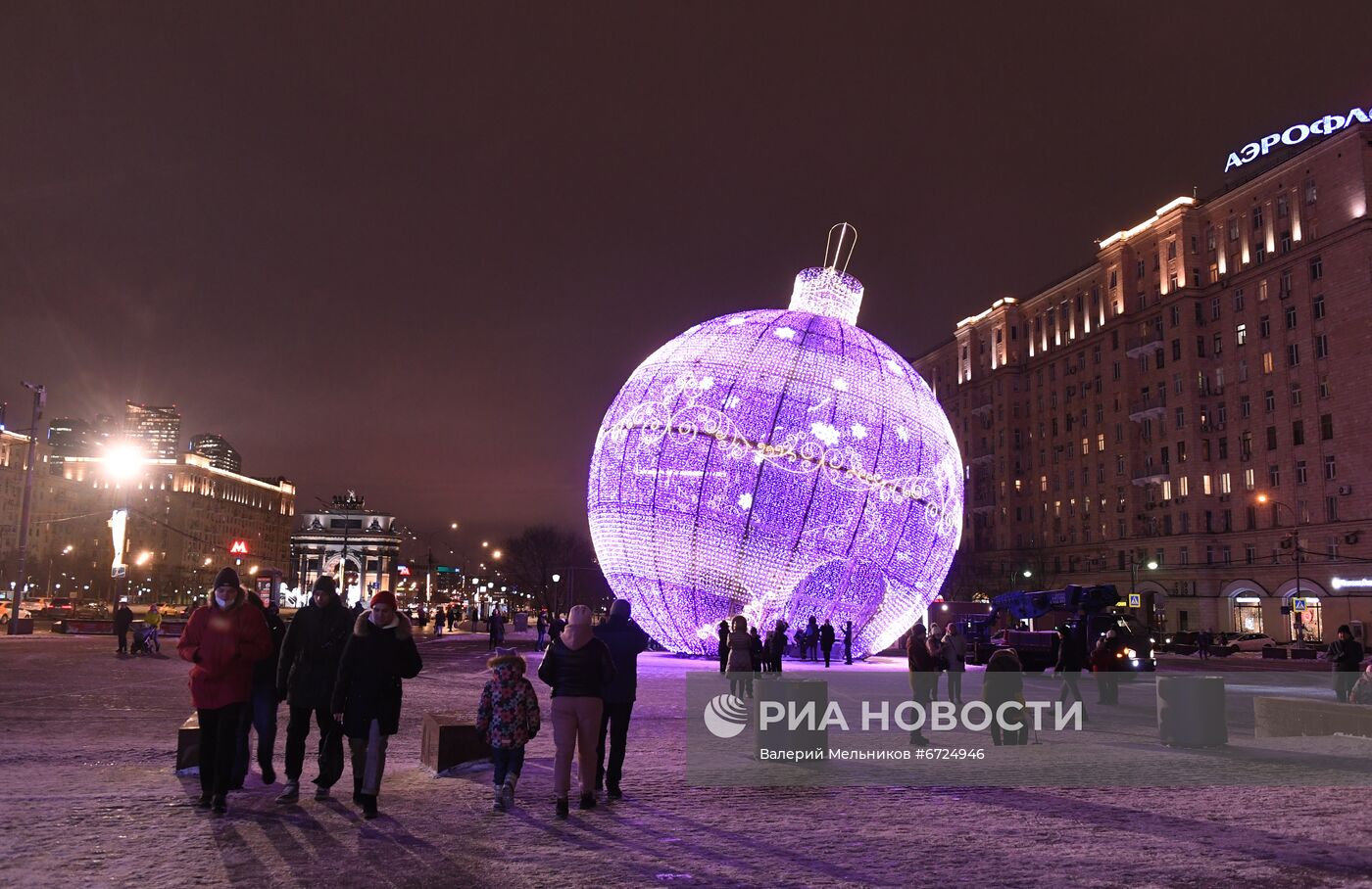 Предновогодняя Москва