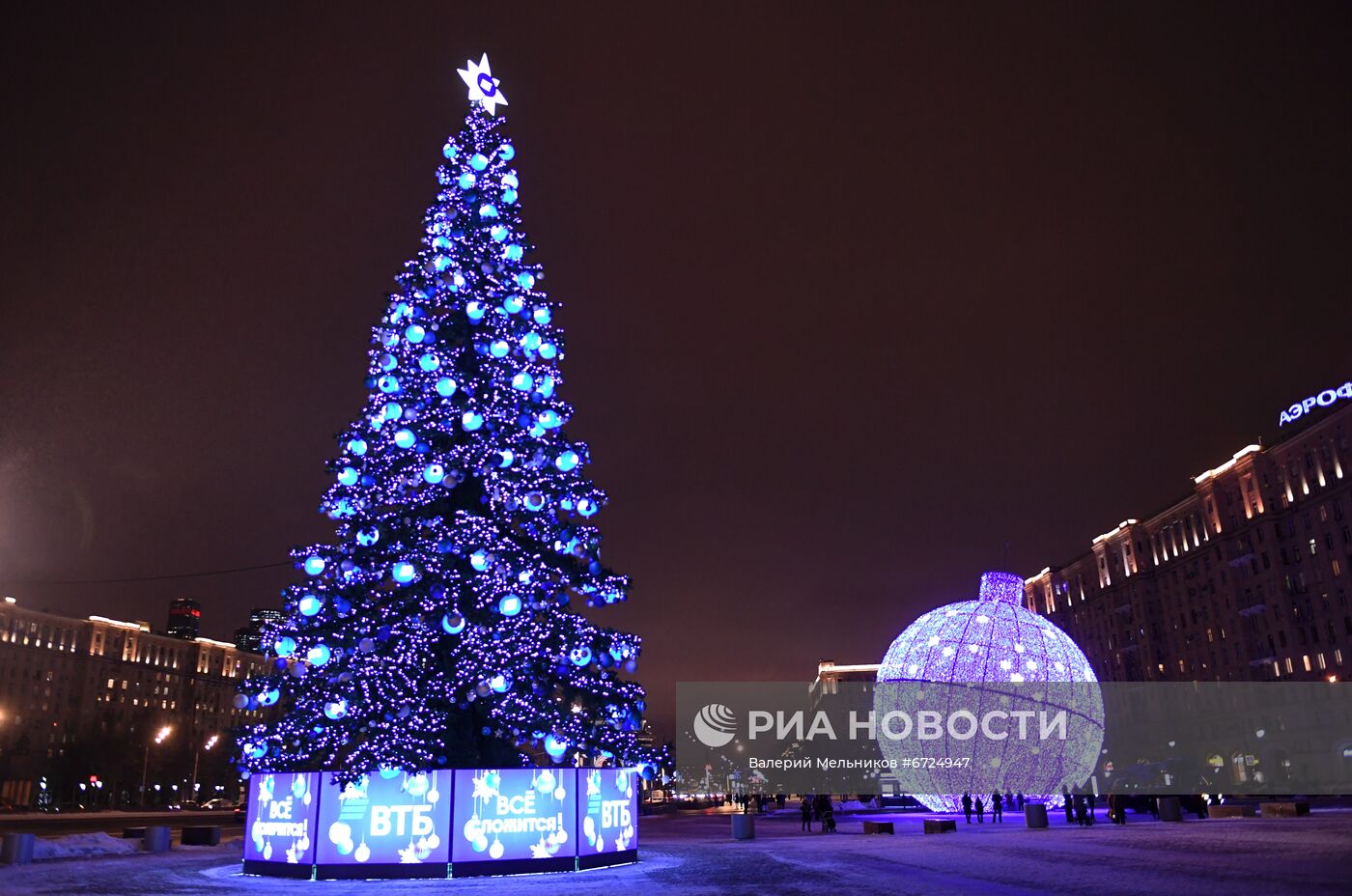 Предновогодняя Москва