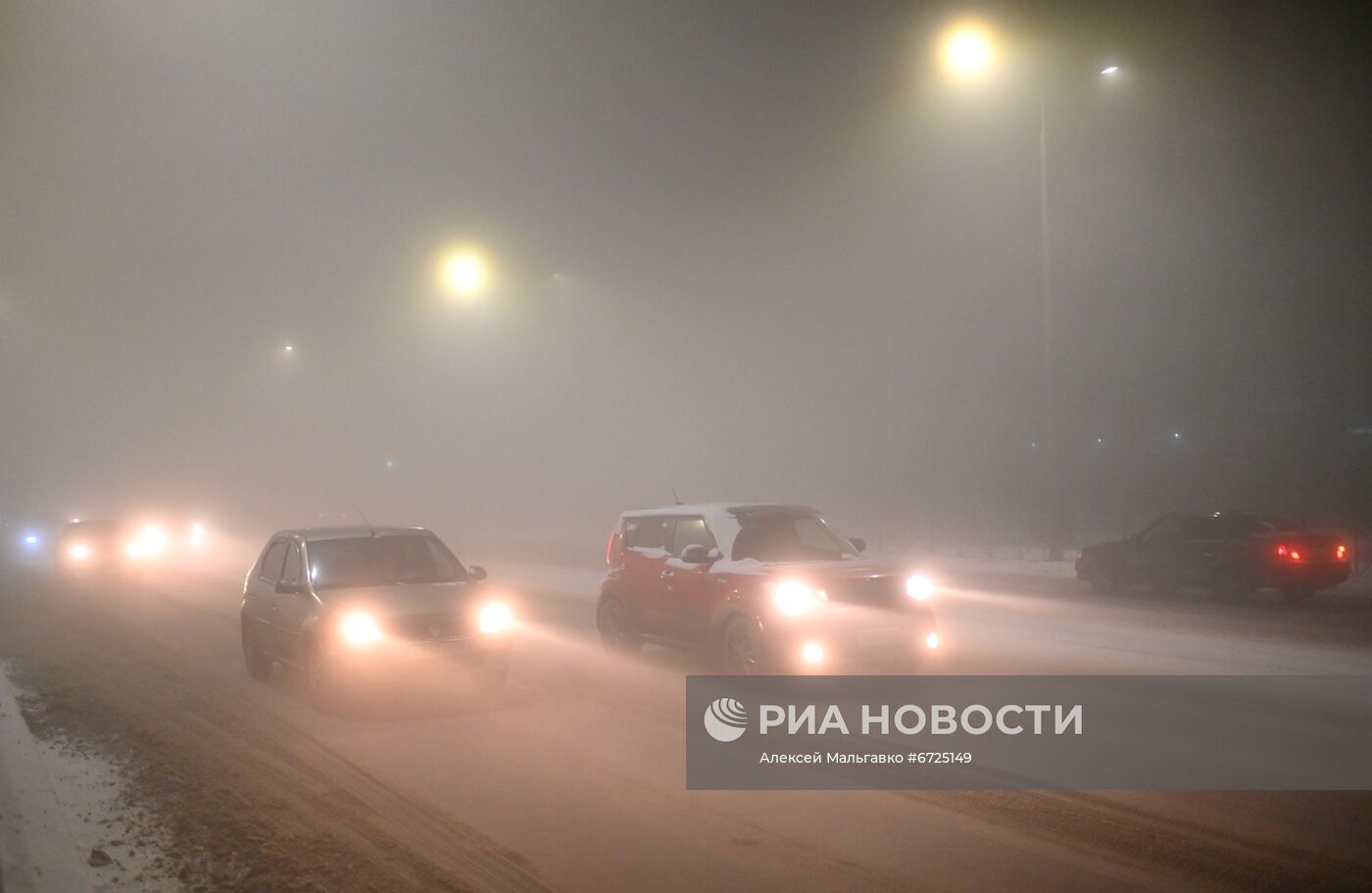 Туман в Омске