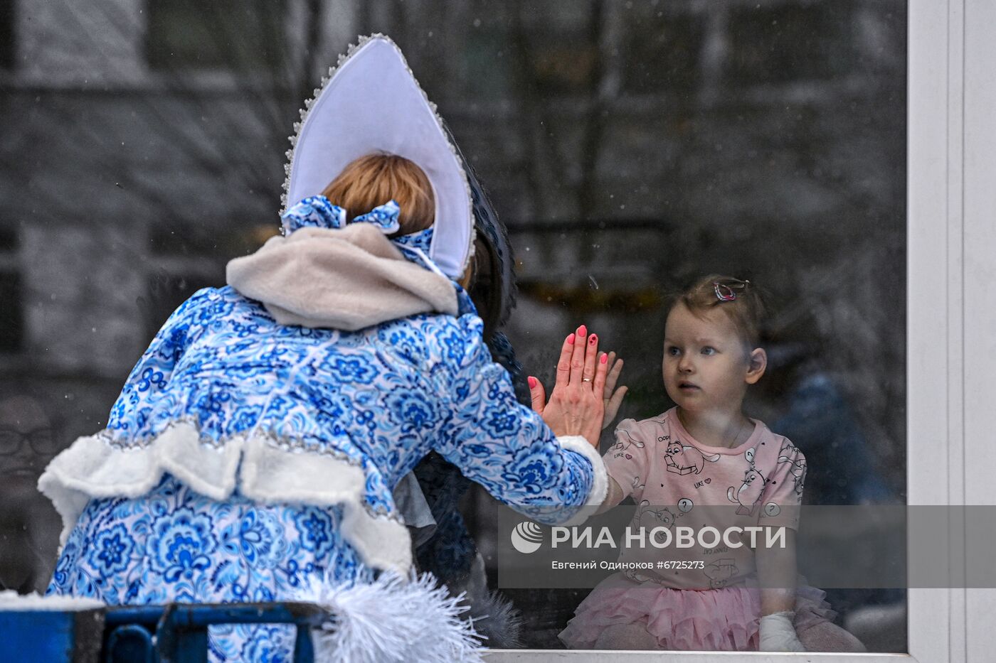 Акция "Новогодние волшебники" в Москве 