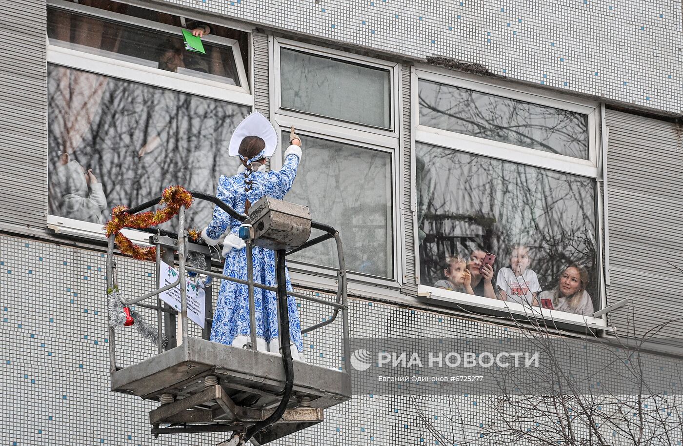 Акция "Новогодние волшебники" в Москве 