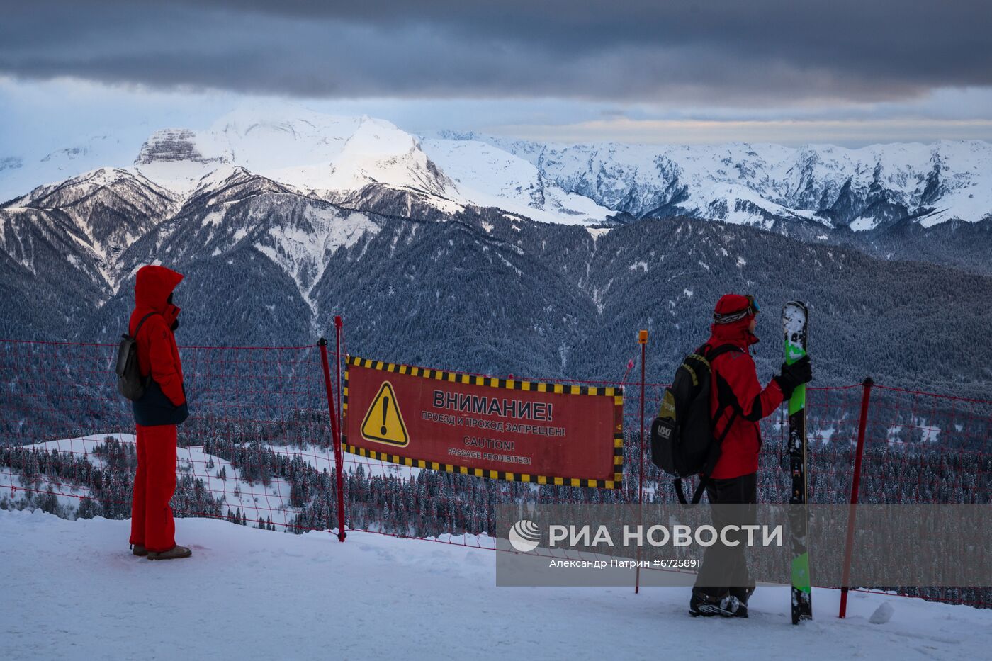 Горнолыжный курорт "Роза Хутор" в Сочи