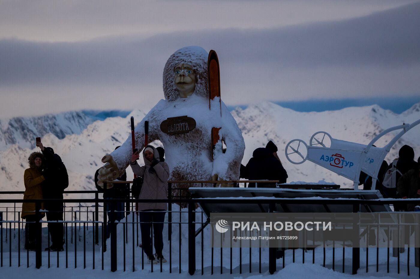 Горнолыжный курорт "Роза Хутор" в Сочи