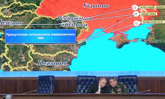 Президент РФ В. Путин провел расширенное заседание коллегии Минобороны РФ