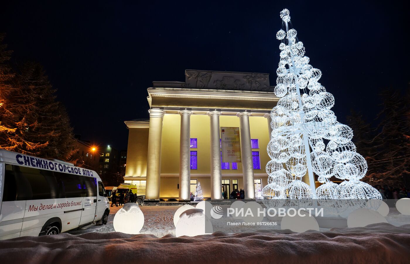 Губернаторская ёлка в Драматическом театре Мурманска