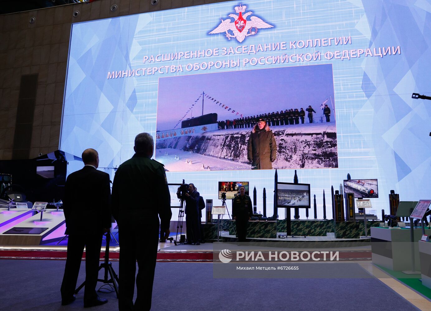 Президент РФ В. Путин провел расширенное заседание коллегии Минобороны РФ
