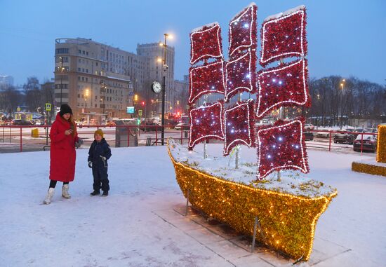 Предновогодняя Москва