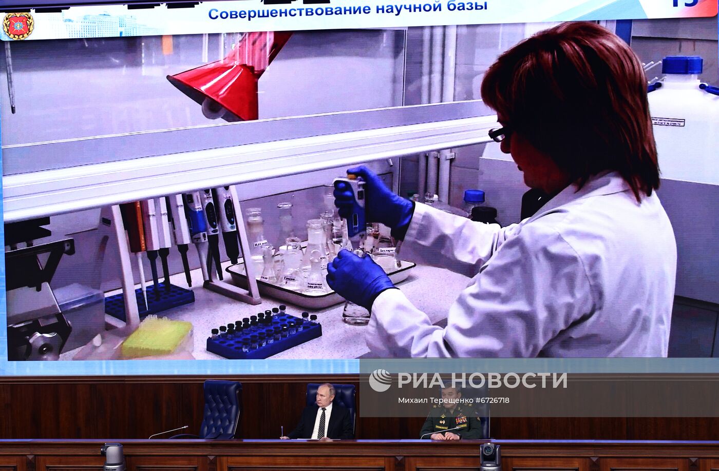 Президент РФ В. Путин провел расширенное заседание коллегии Минобороны РФ