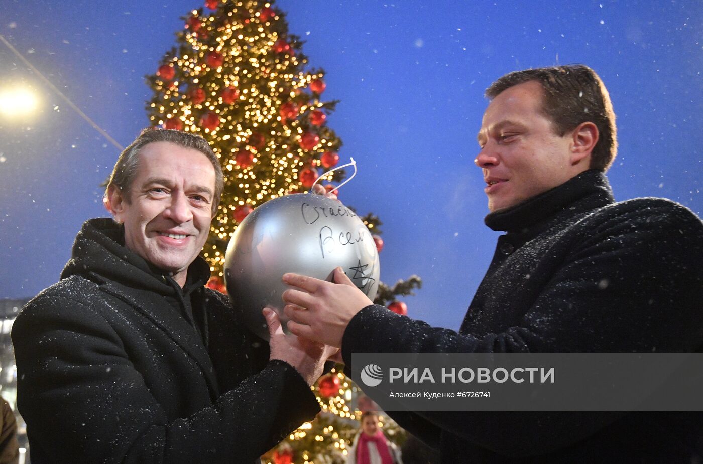 Открытие "транспортной" елки в Москве