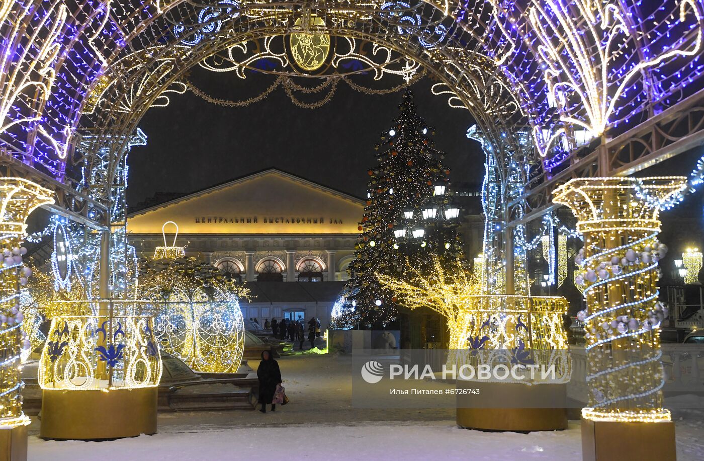 Предновогодняя Москва