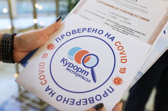 Сертификаты для отелей "Проверено на COVID-19" ввели в Краснодарском крае