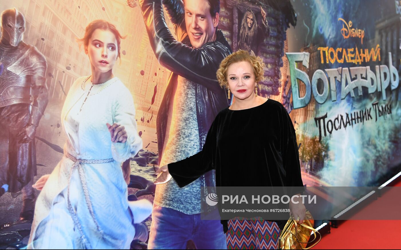 Премьера фильма "Последний богатырь: Посланник Тьмы"