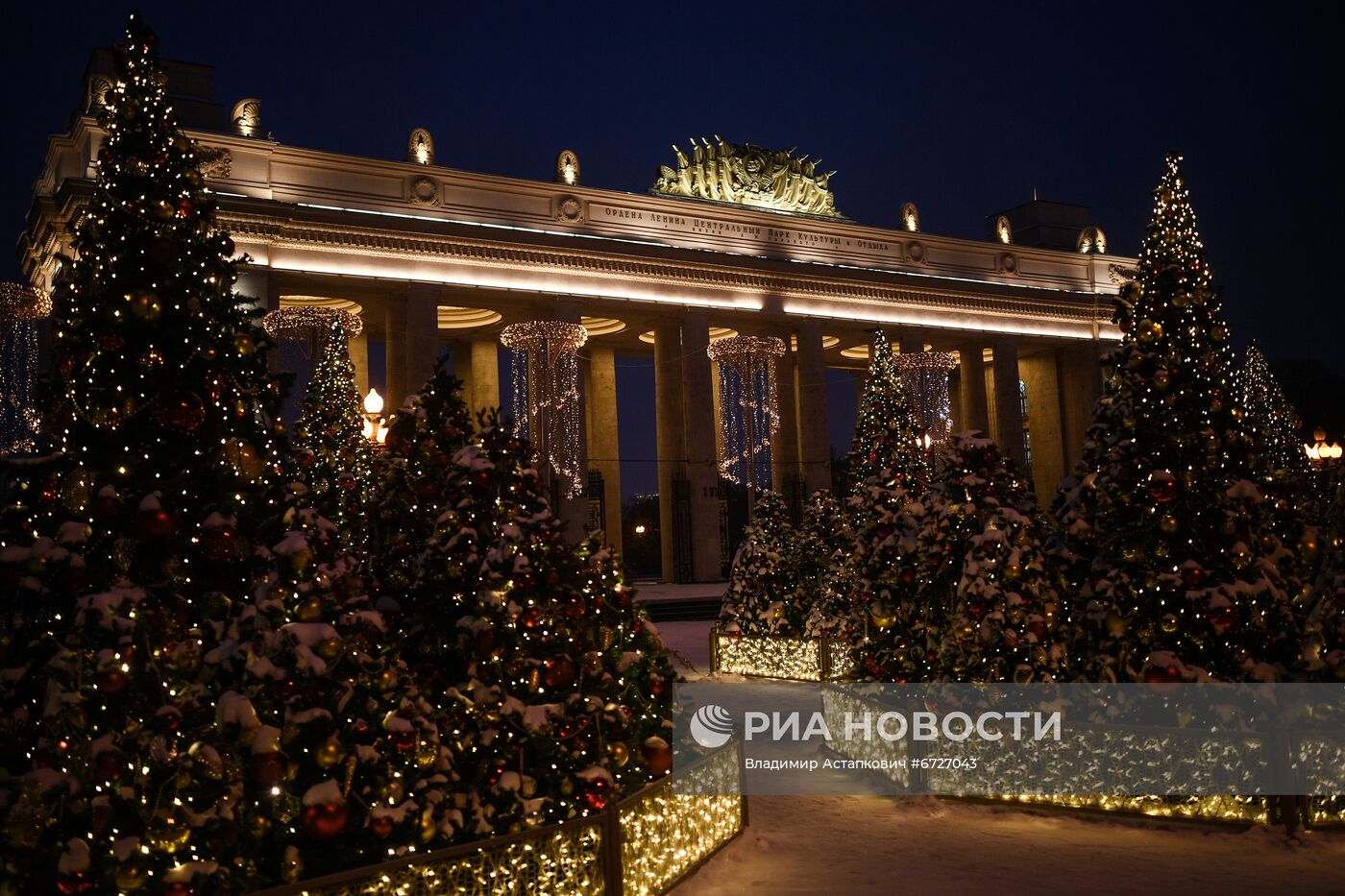 Предновогодняя Москва