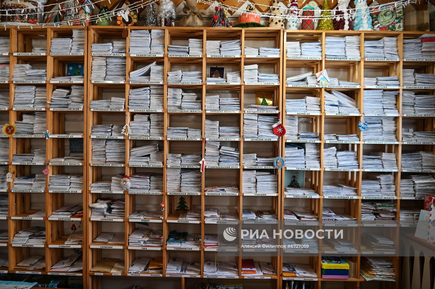 #ОткрываяРоссию. Великий Устюг