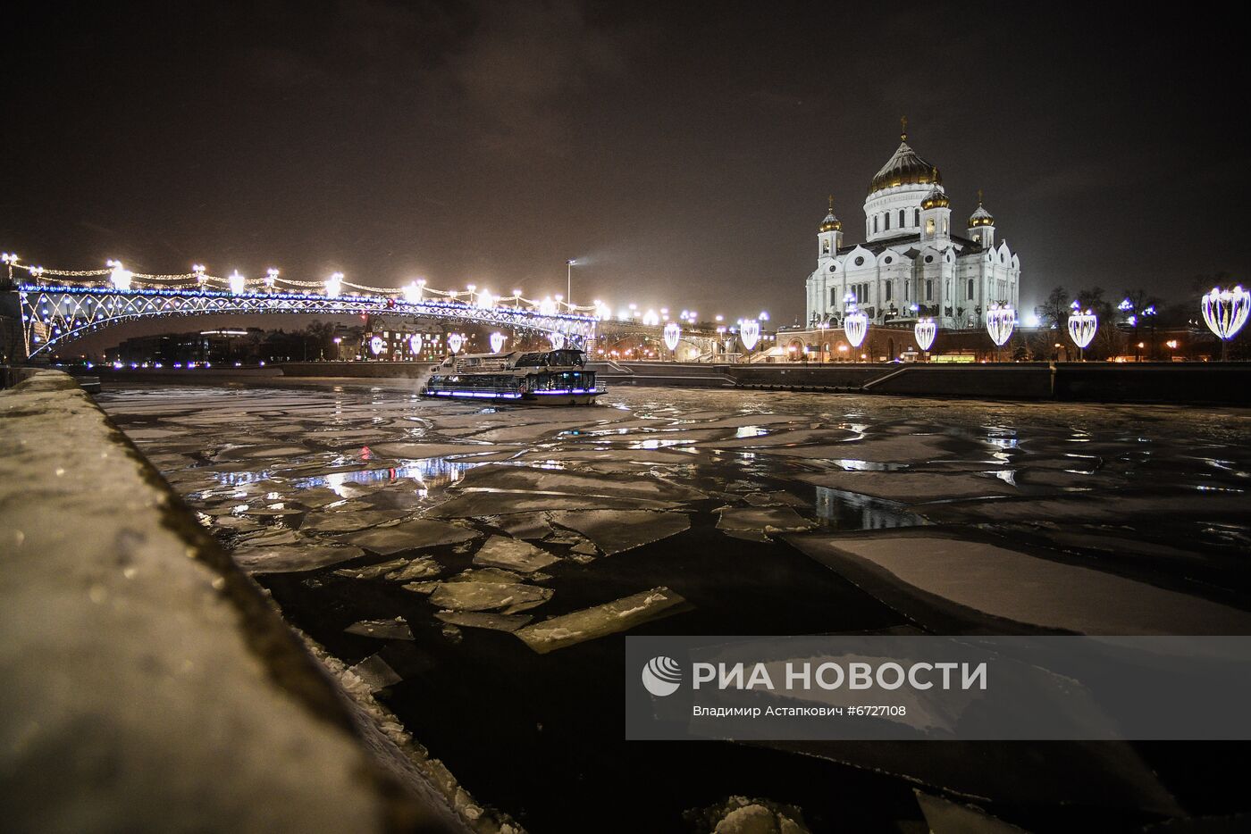 Предновогодняя Москва