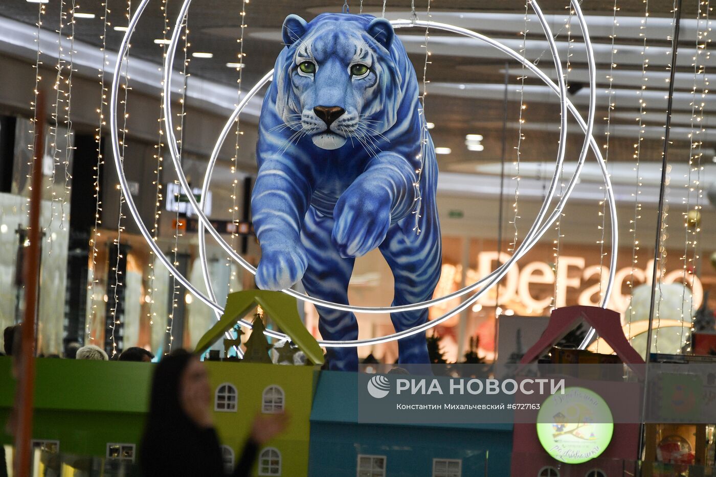 Синий тигр в ТЦ "Меганом"