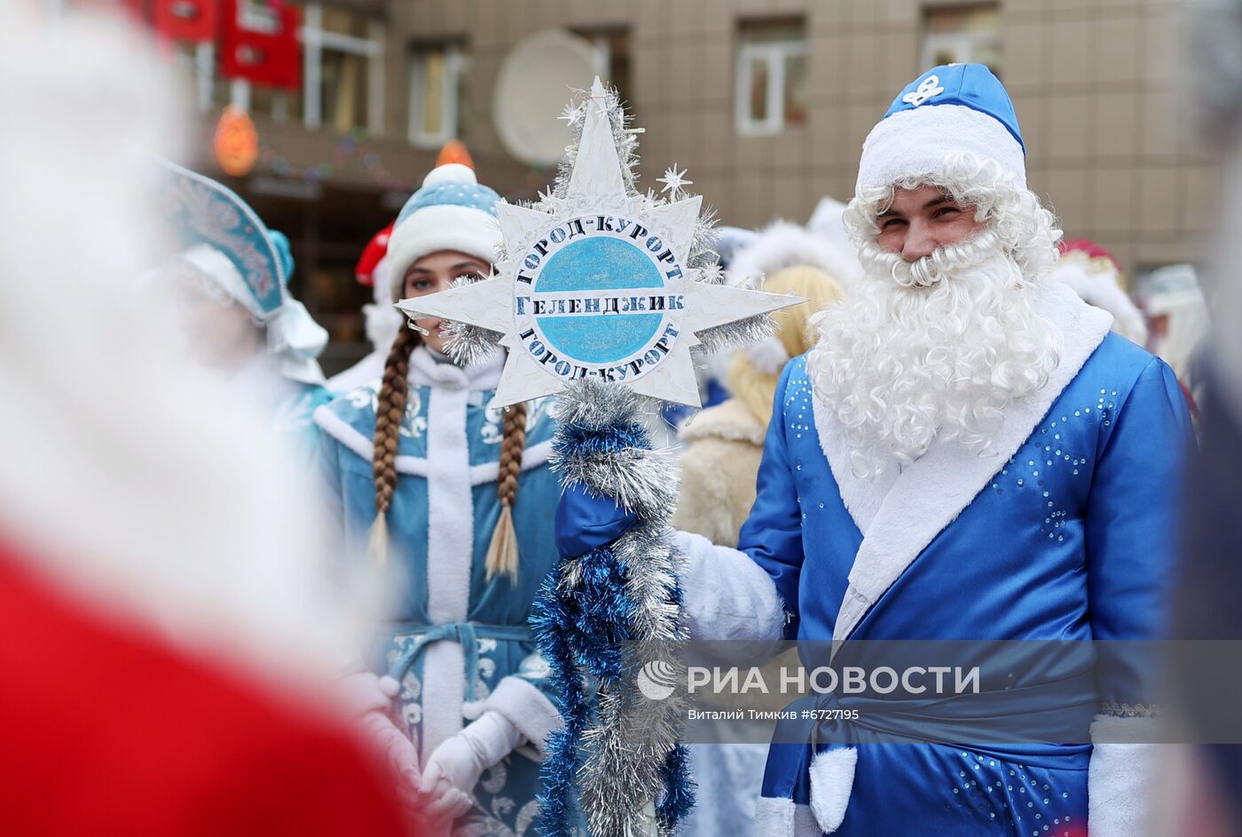 Шествие Дедов Морозов в Геленджике