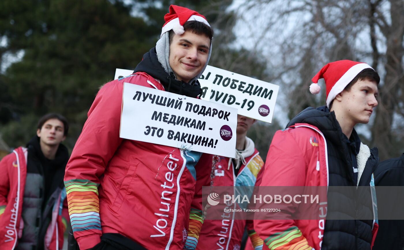 Шествие Дедов Морозов в Геленджике