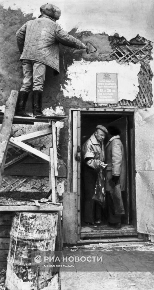 Колымский край