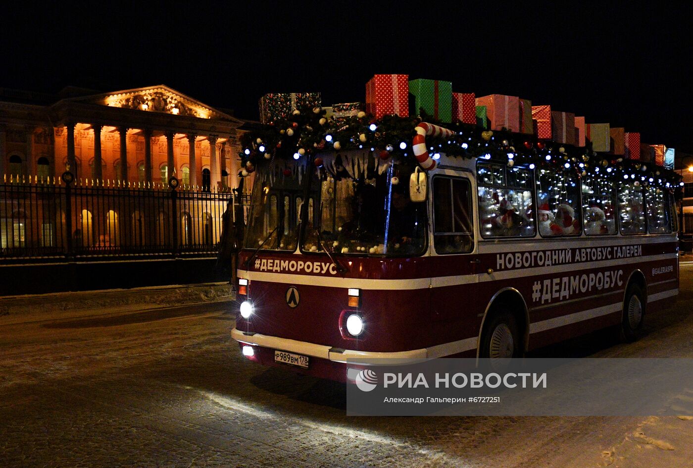 Новогодний "Дедморобус" в Санкт-Петербурге