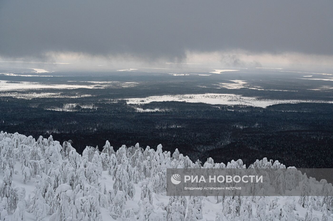 #ОткрываяРоссию.Пермь