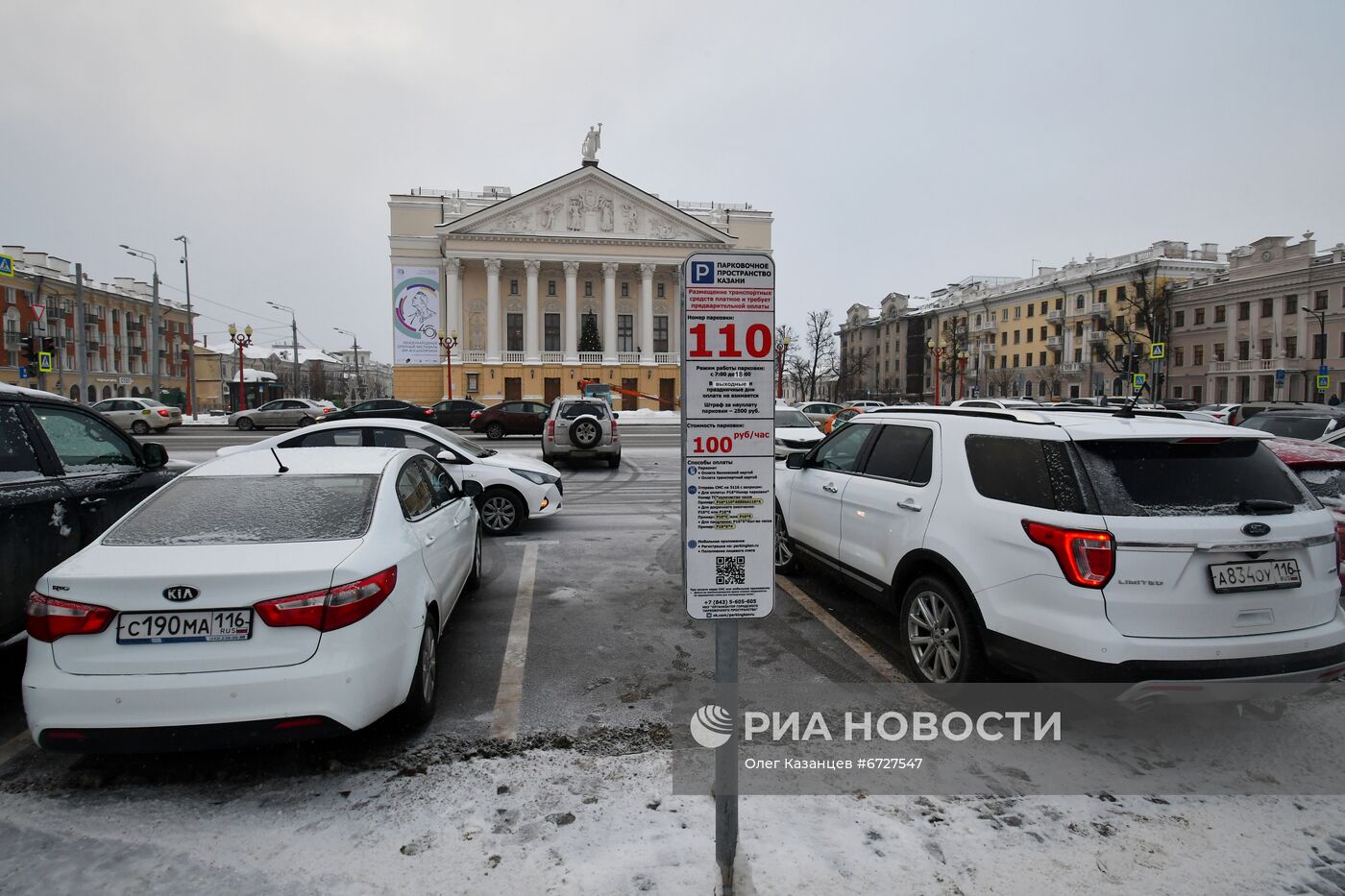 Борьба с нарушителями правил парковки в Казани