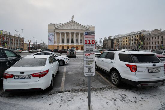 Борьба с нарушителями правил парковки в Казани