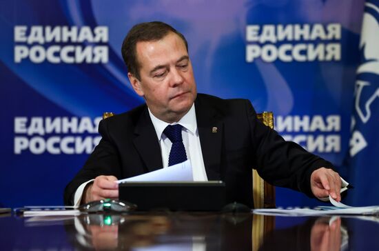 Председатель "Единой России" Д. Медведев принял участие в межпартийном диалоге России и стран Латинской Америки
