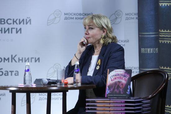 Презентация книги "Страна чудес Коктебель" Арины Шараповой