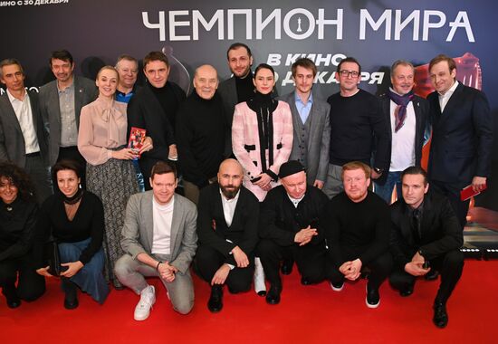 Премьера фильма "Чемпион мира"