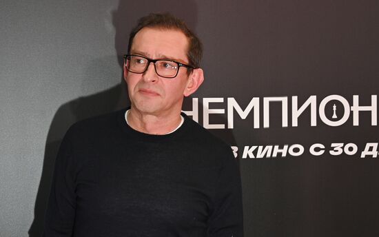 Премьера фильма "Чемпион мира"