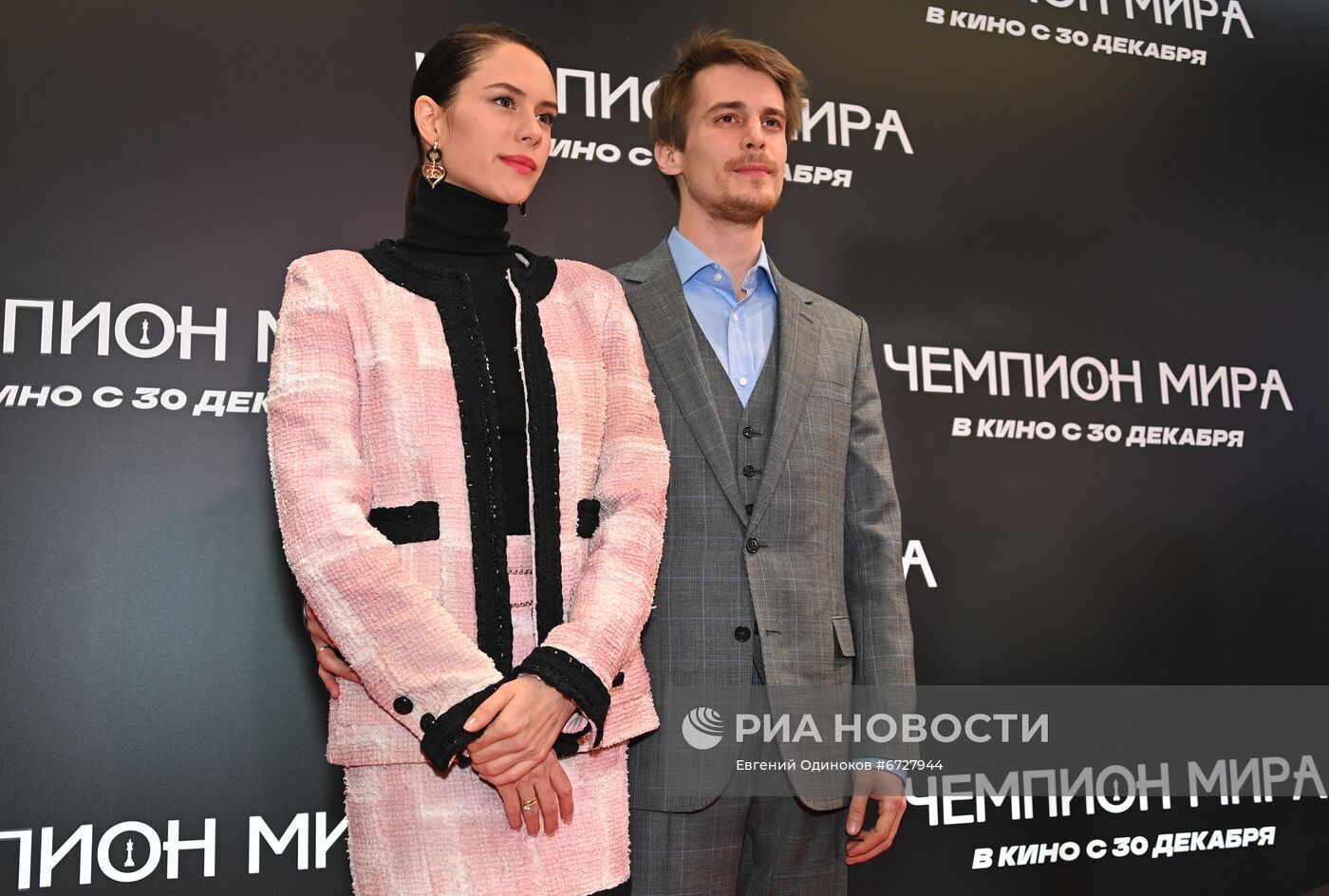 Премьера фильма "Чемпион мира"