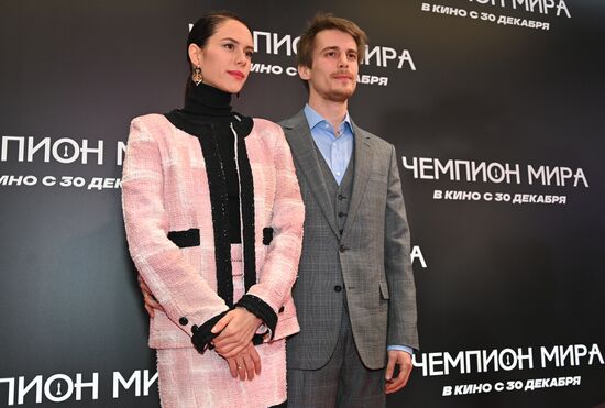 Премьера фильма "Чемпион мира"