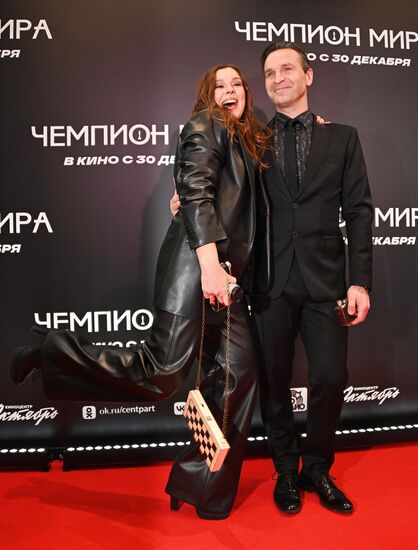 Премьера фильма "Чемпион мира"