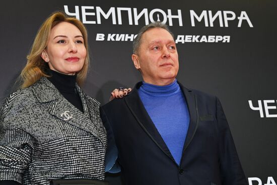 Премьера фильма "Чемпион мира"