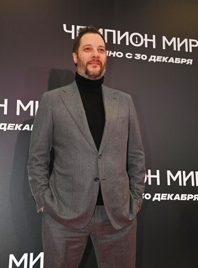 Премьера фильма "Чемпион мира"