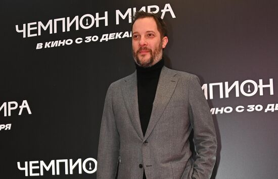 Премьера фильма "Чемпион мира"