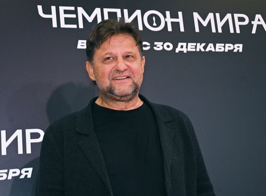 Премьера фильма "Чемпион мира"