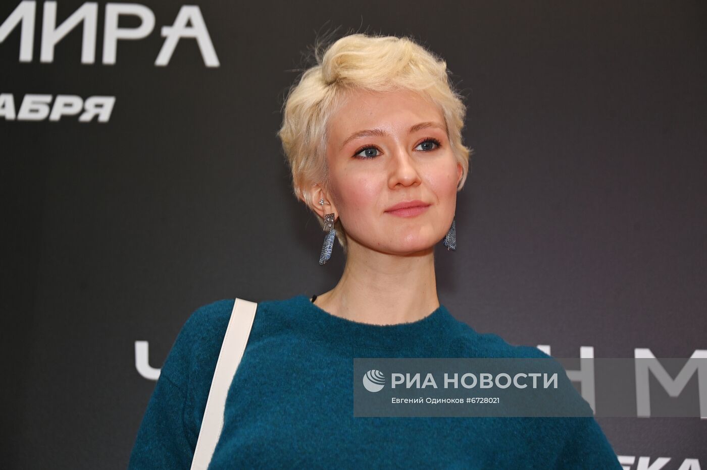 Премьера фильма "Чемпион мира"