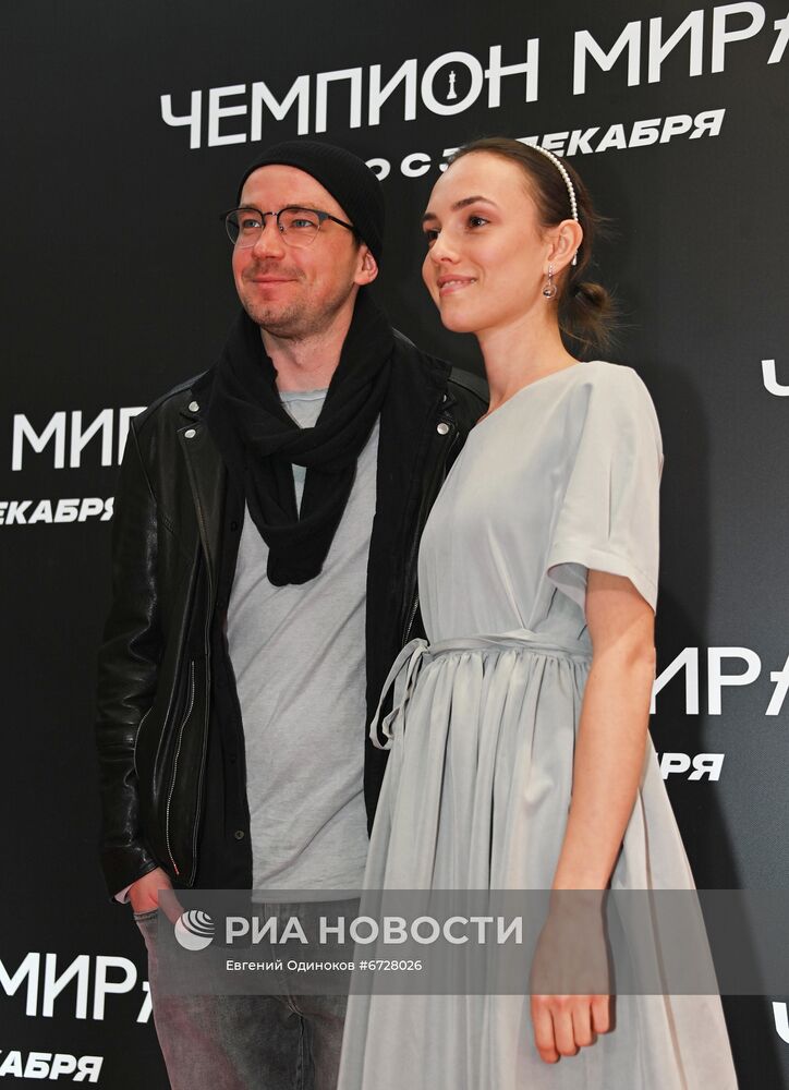 Премьера фильма "Чемпион мира"