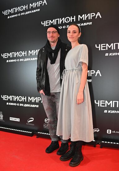 Премьера фильма "Чемпион мира"