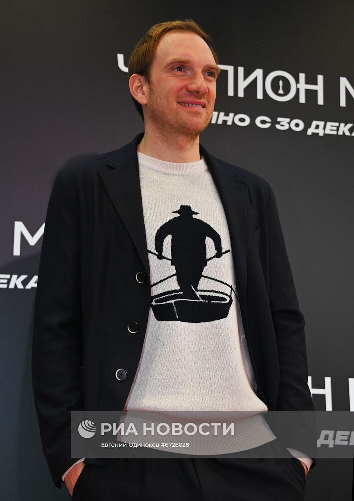 Премьера фильма "Чемпион мира"