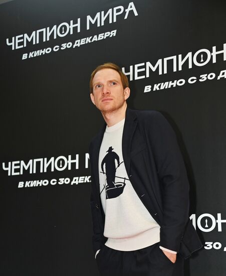 Премьера фильма "Чемпион мира"